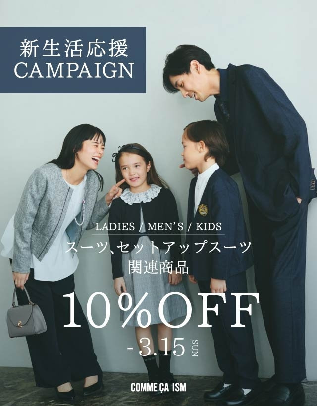 LADIES（レディース）｜【WINTER SALE】公式通販｜ファイブフォックス