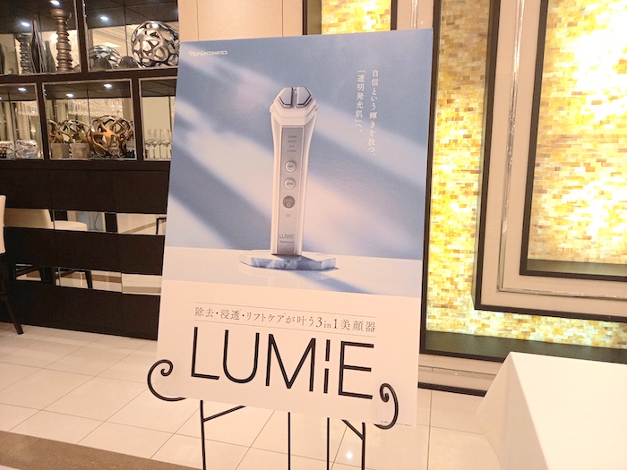 角質除去・高浸透・リフトケアが叶う3in1美顔器「ルミエ」がナリス