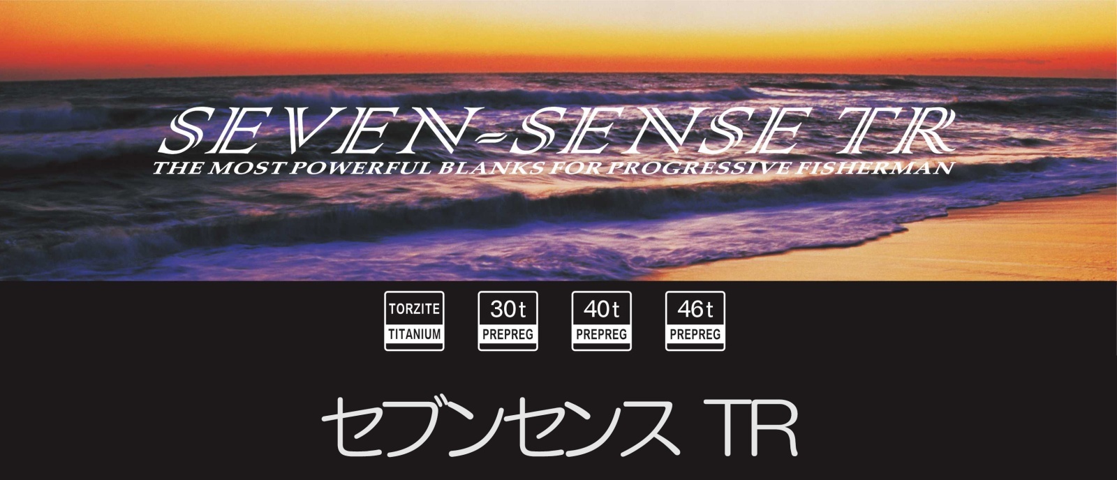 MIDNIGHT JETTY Wangan COMPLETE Special