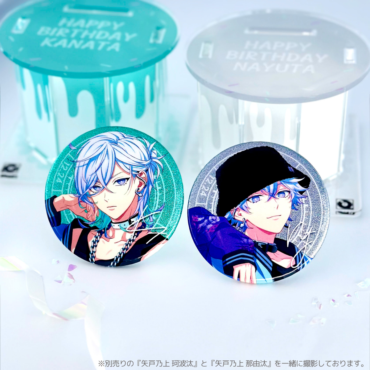 Paradox Live BIRTHDAY GOODS 2024 矢戸乃上 珂波汰 – GCRESTORE