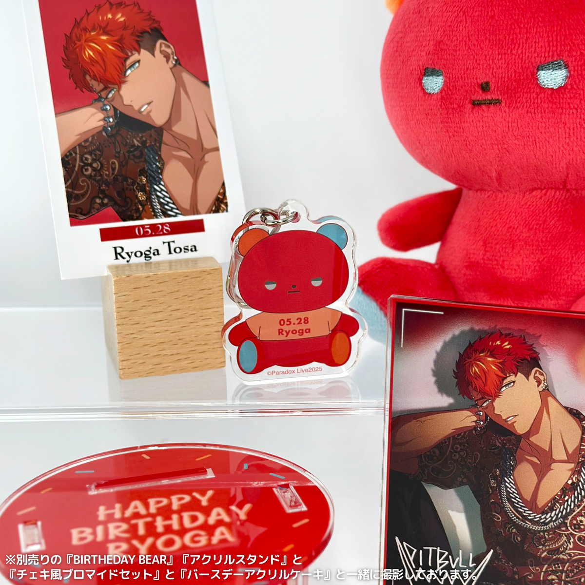 Paradox Live BIRTHDAY GOODS 2025 土佐 凌牙 – GCRESTORE ジークレストア