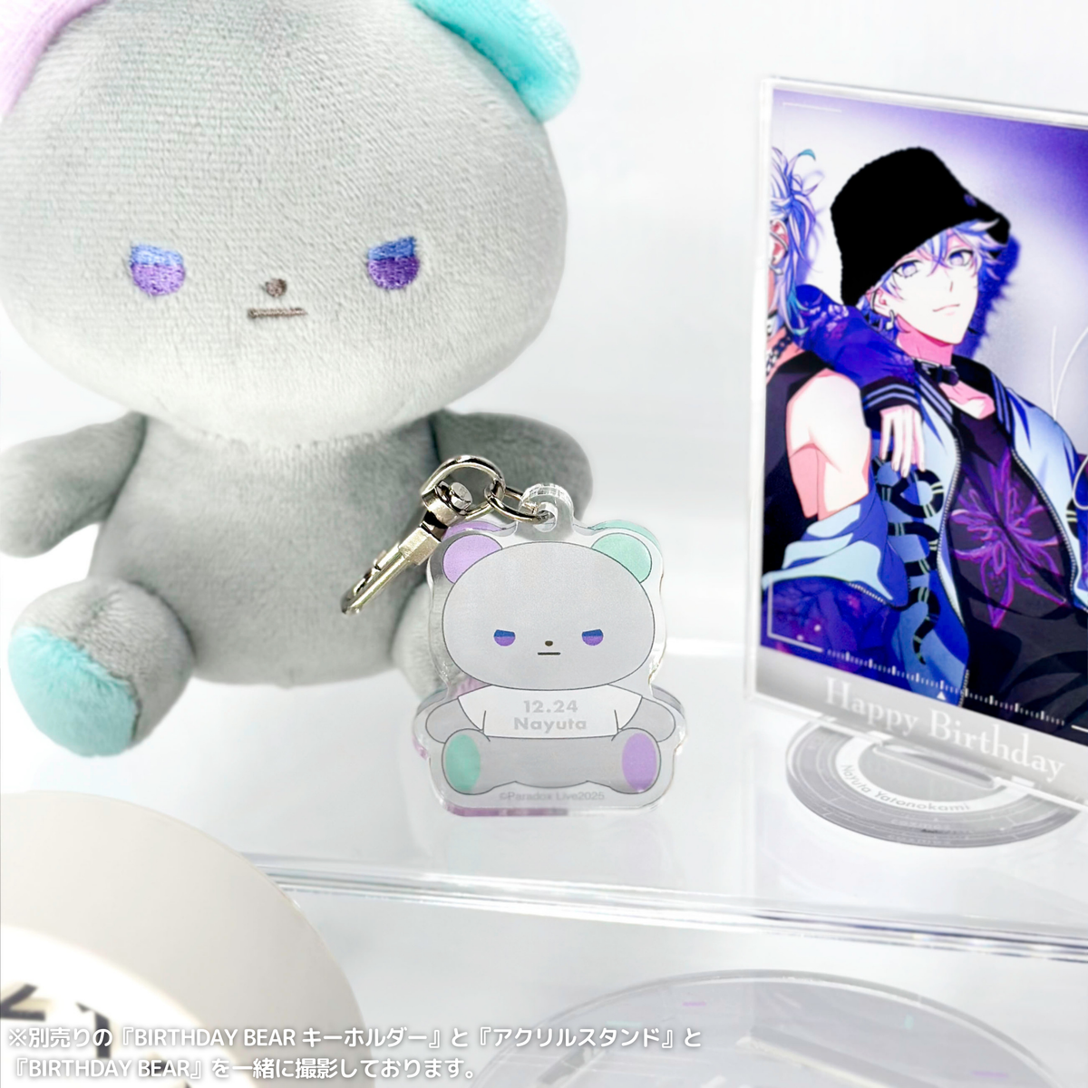 Paradox Live BIRTHDAY GOODS 2024 矢戸乃上 那由汰 – GCRESTORE