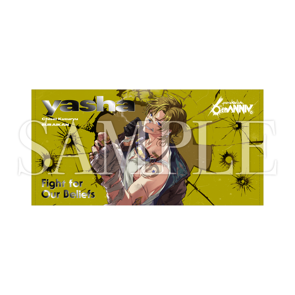 GCP20251803DP_5b029230-e560-