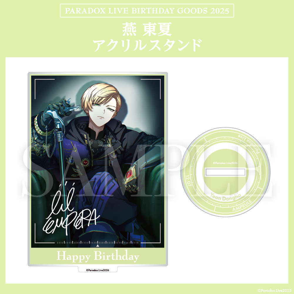 Paradox Live BIRTHDAY GOODS 2025 燕 東夏 – GCRESTORE ジークレストア