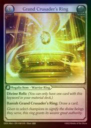 grand crusader's ring - 人氣推薦- 2026年2月| 露天市集