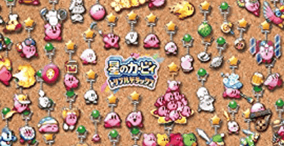 星のカービィ トリプルデラックス キーホルダーコレクションとパズル