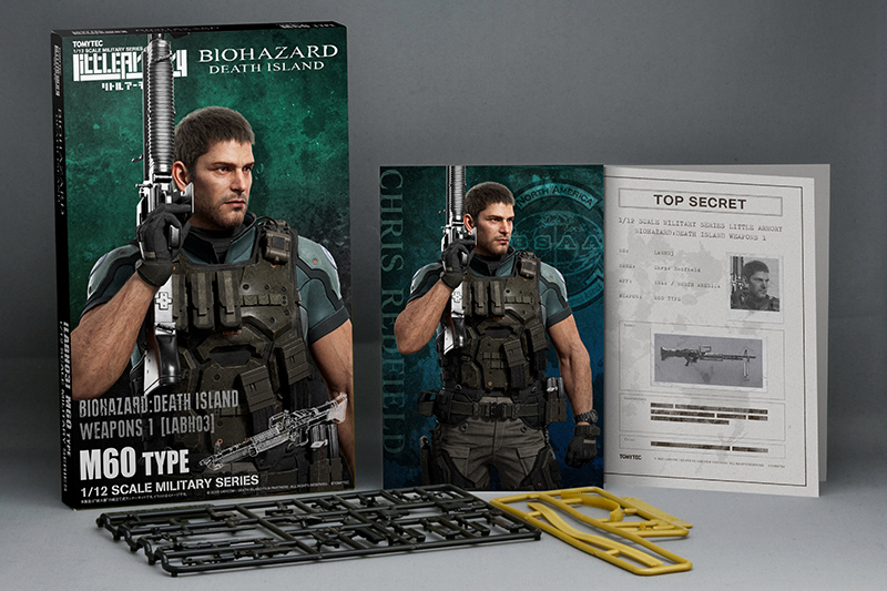 映画『バイオハザード：デスアイランド』と「リトルアーモリー」との