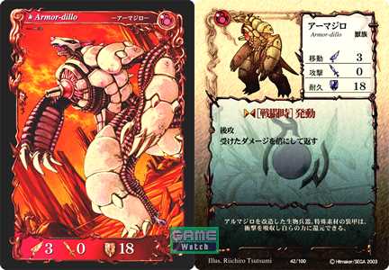 アヴァロンの鍵 カード画像