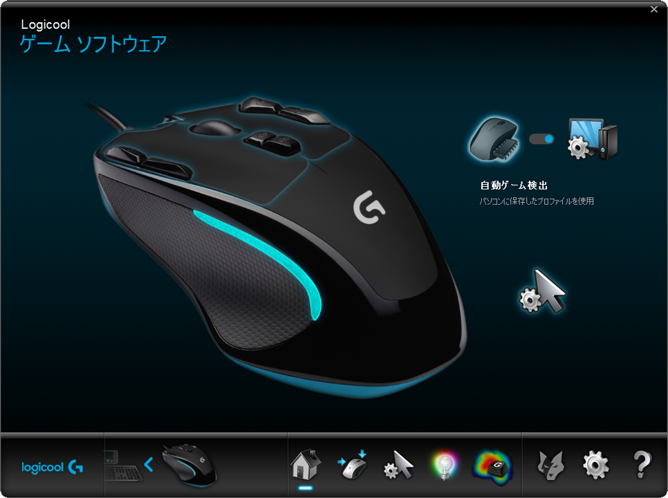 レビュー】Logicool G「G300s」ゲーミングマウス！安さだけ◎ | GameColony