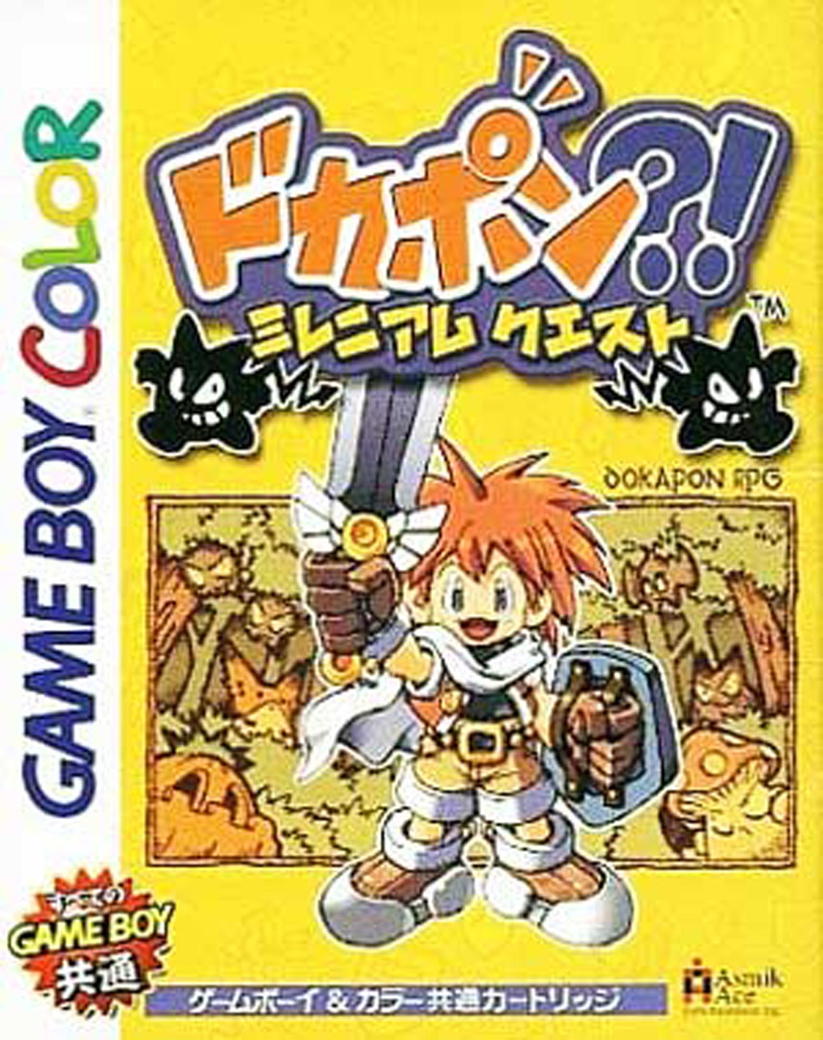 7月14日のレトロゲーム】今日はGB『ドカポン?! ミレニアムクエスト』の