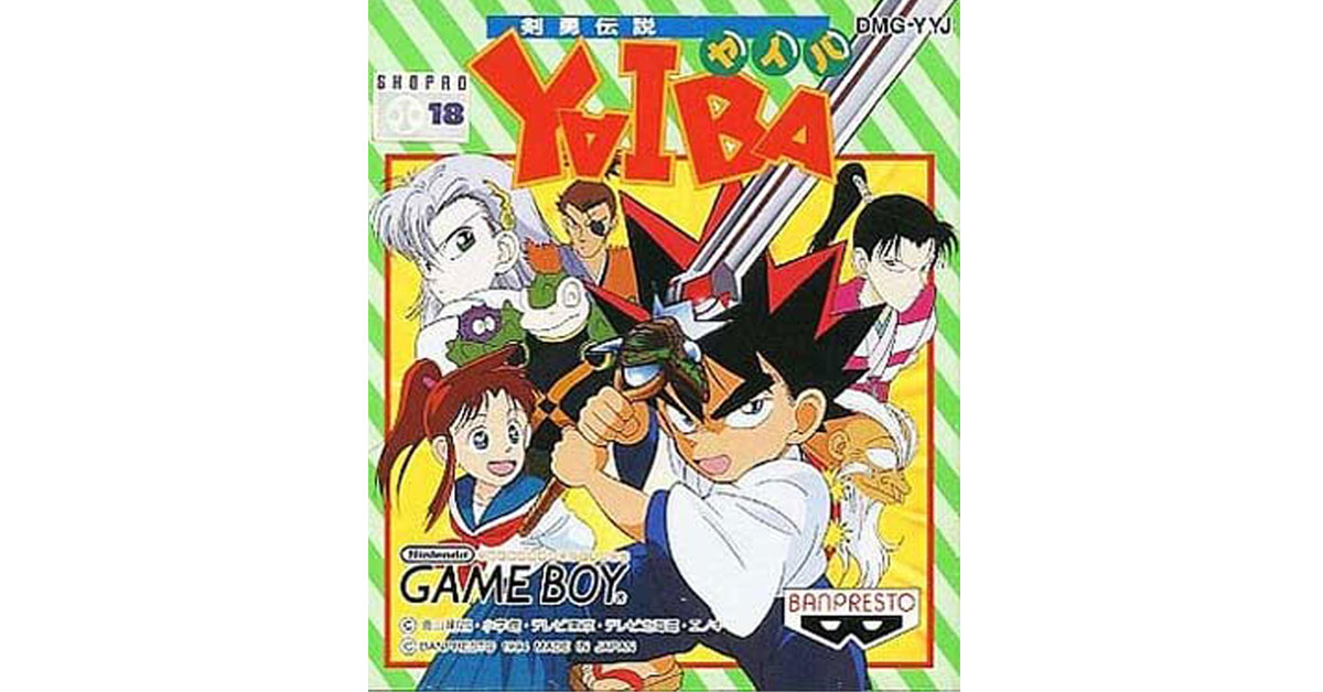 非売品】1993 剣勇伝説YAIBA 台紙 カードダス