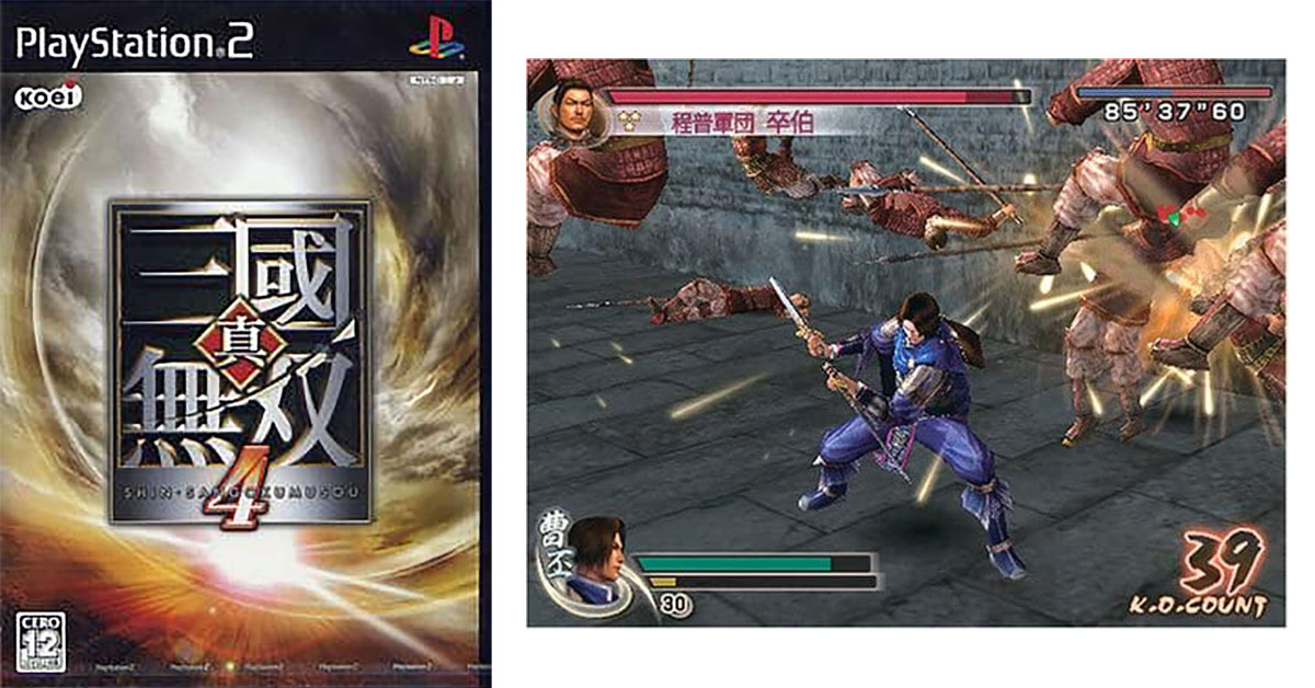 4月21日のレトロゲーム】今日は64『忍たま乱太郎64 ゲームギャラリー