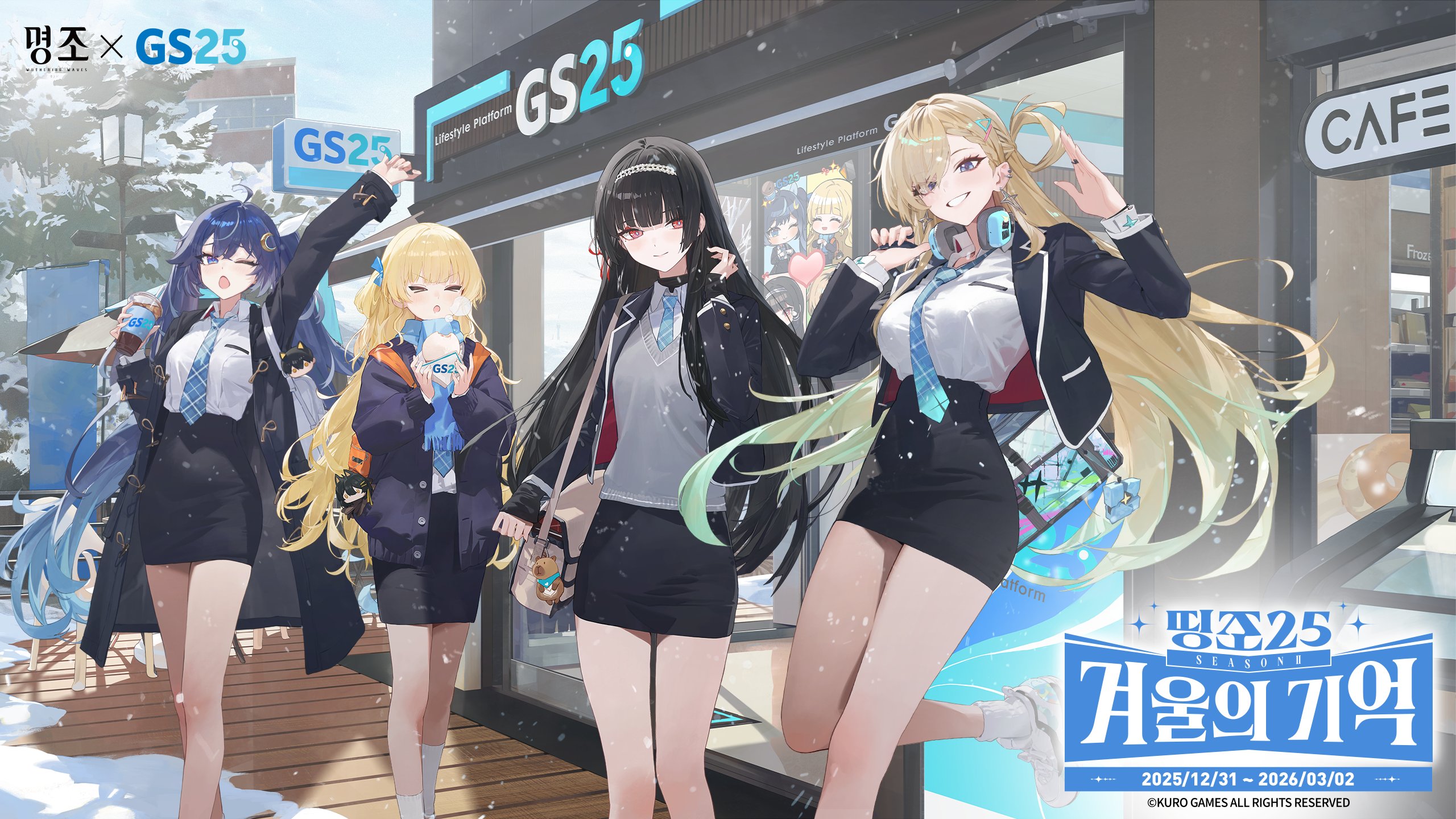 鳴潮』と『ローソン』のタイアップが決定！コラボ情報まとめ | 『鳴潮