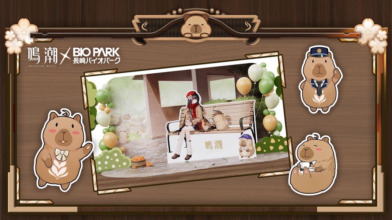鳴潮』と『長崎バイオパーク』のタイアップイベントが2025年12月5日