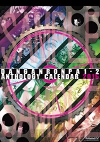 ダンガンロンパ1・2 アンソロジーカレンダー2015』11月21日発売！武内