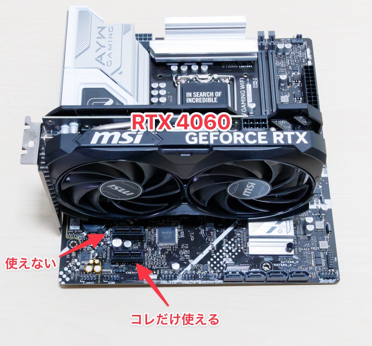 ASUS B860M AYW GAMING WIFI ざっくりレビュー - ゲームPCの秘密基地