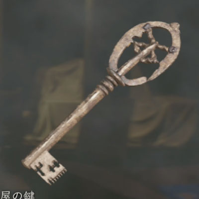 バイオハザードRE:4 貴重品(キーアイテム)