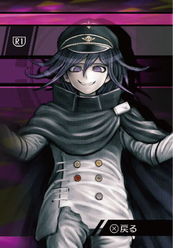 王馬小吉 -ニューダンガンロンパV3-