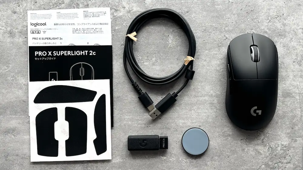 Logicool G PRO X SUPERLIGHT 2cを徹底レビュー｜待望のロジクールの高