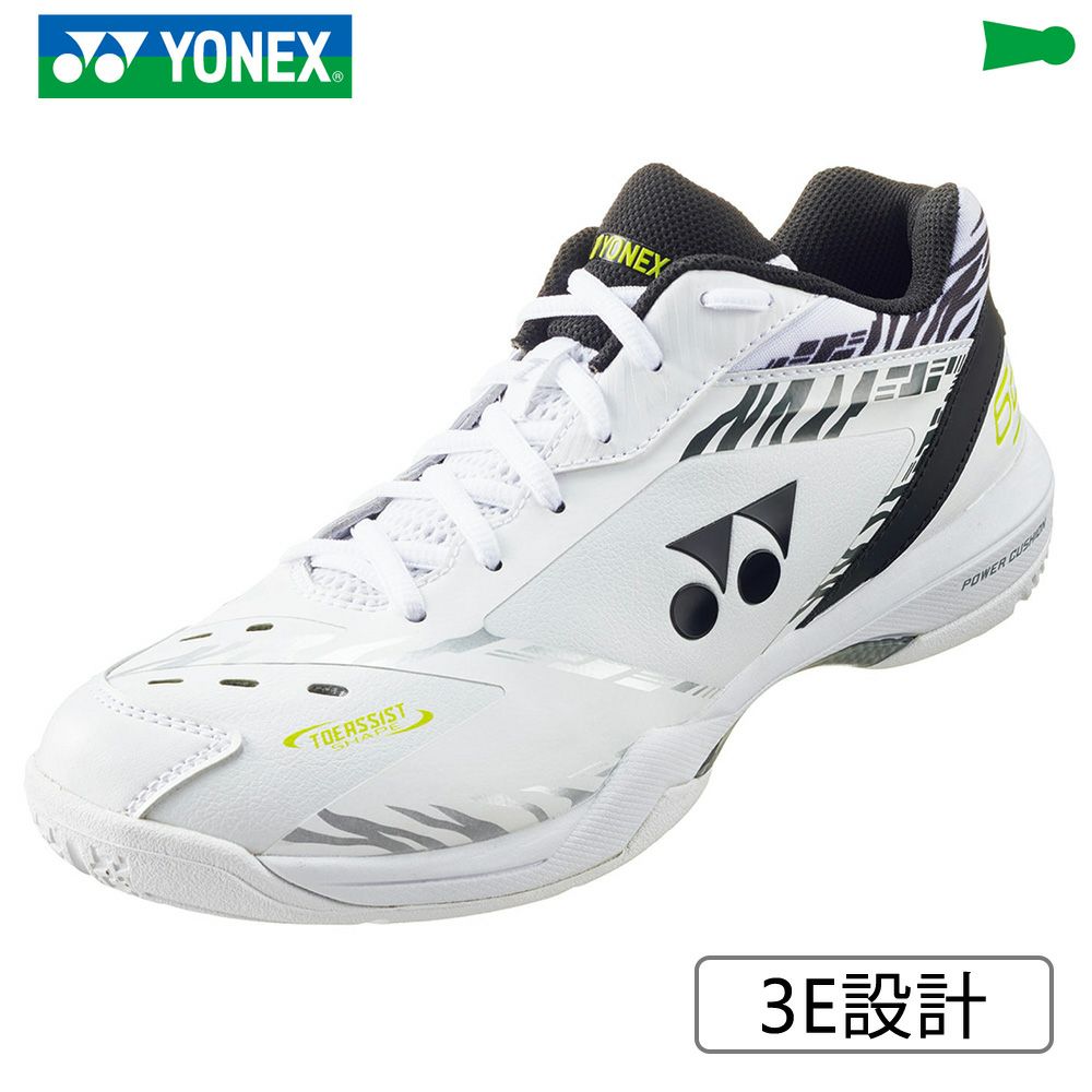 バドミントン シューズ パワークッション65Z SHB65Z3KM 3E ヨネックス