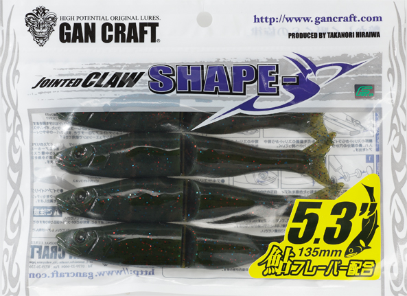 GAN CRAFT [HIGH POTENTIAL ORIGINAL LURES]