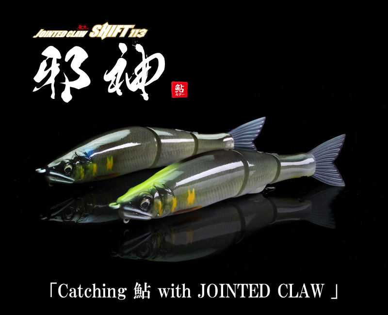GAN CRAFT [HIGH POTENTIAL ORIGINAL LURES]