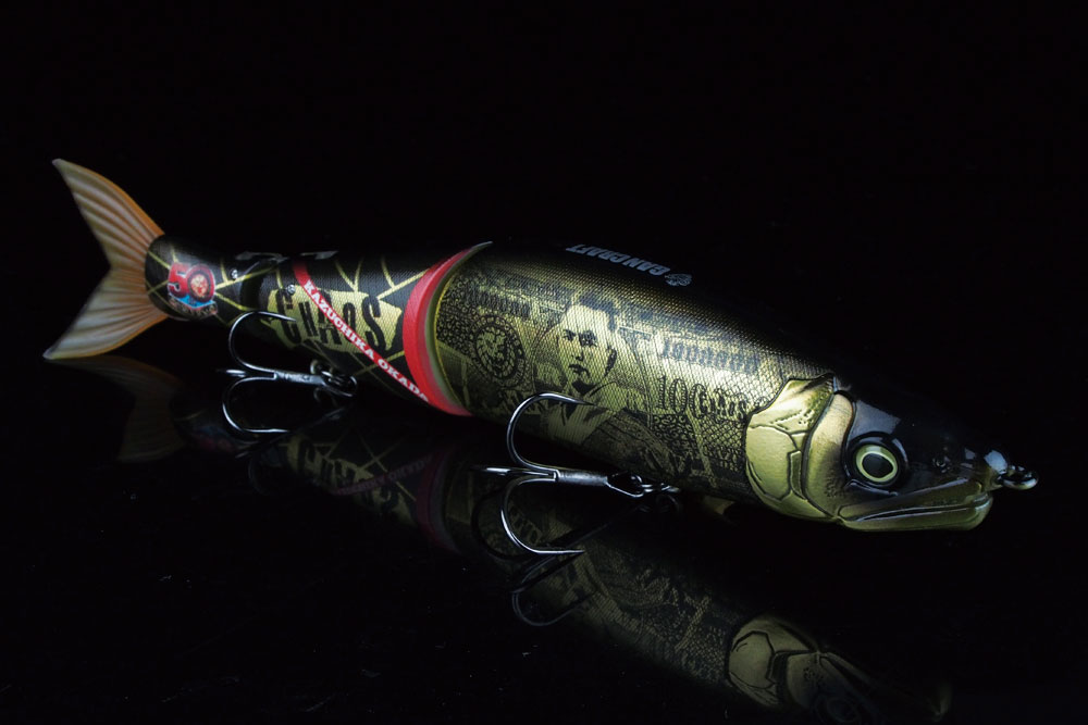 GAN CRAFT [HIGH POTENTIAL ORIGINAL LURES]