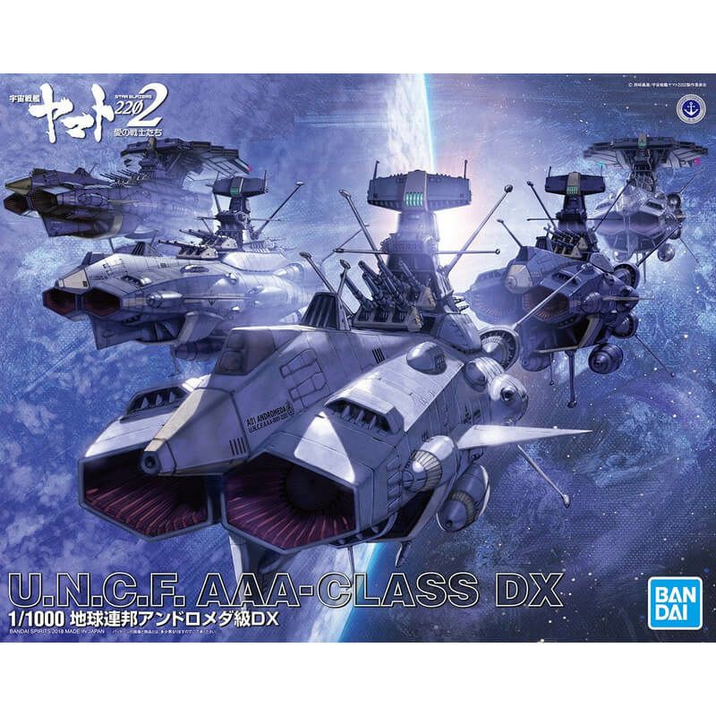 再販】1/1000 地球連邦アンドロメダ級DX 宇宙戦艦ヤマト2202 愛の戦士