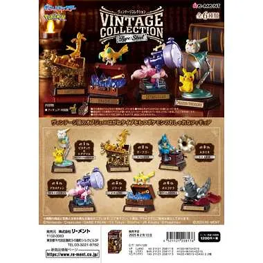 SWING VIGNETTE collection4 ゆらめくポケモンのひととき | 玩具卸売