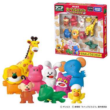 別倉庫より】アニア たべっ子どうぶつ THE MOVIE なかよしどうぶつ