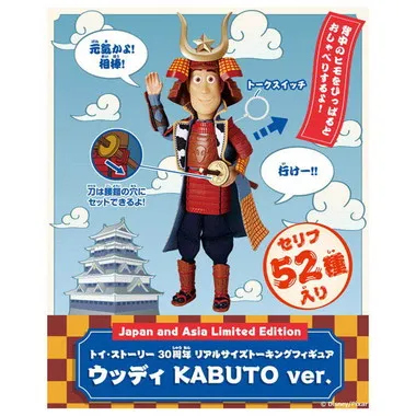 トイ・ストーリー 30周年 リアルサイズトーキングフィギュア ウッディ
