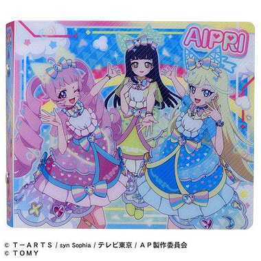 別倉庫より】ひみつのアイプリカードアルバム シークレットフレンズ