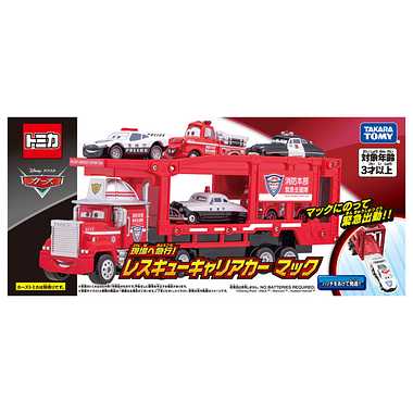 カーズ トミカ 現場へ急行！レスキューキャリアカー マック | 玩具卸売