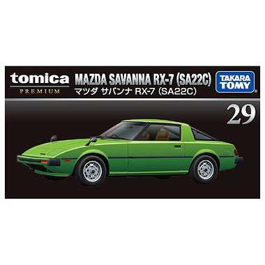 29 マツダ サバンナ RX－7 （SA22C） | 玩具卸売 カワダ