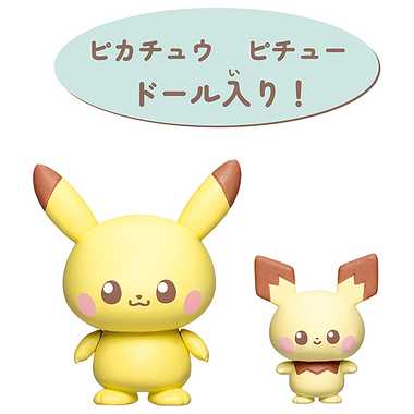 ポケモン ポケピースハウス リビング ピカチュウ＆ピチュー | 玩具卸売