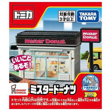 トミカタウン ミスタードーナツ | 玩具卸売 カワダオンライン