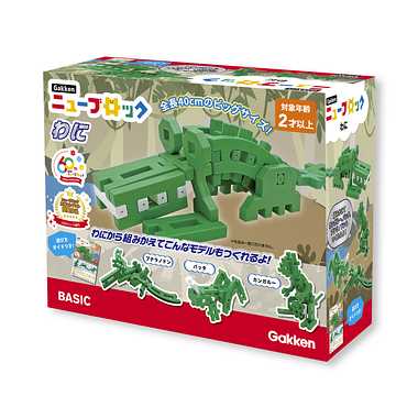 83774 Gakkenニューブロック わに | 玩具卸売 カワダオンライン