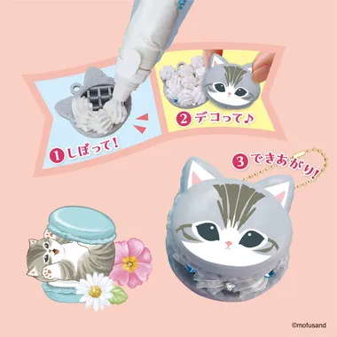 W-169 mofusand マカロンセット | 玩具卸売 カワダオンライン