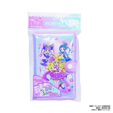 250087 キミとアイドルプリキュア♪ システム手帳 | 玩具卸売 カワダ