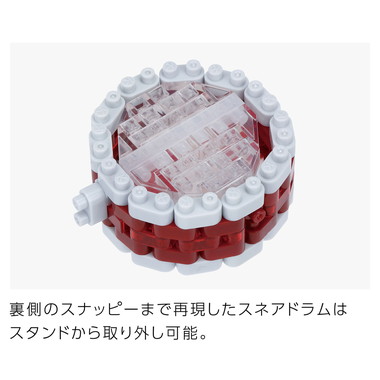 NBM-056 ナノブロック Pearl ドラムセット “マスターズ” | 玩具卸売