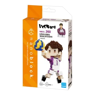 NBCC_260 「ハイキュー!!」 牛島若利 | 玩具卸売 カワダオンライン