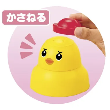 アヒル隊長 かさねて！かぞえて！シャワーコップ | 玩具卸売 カワダ