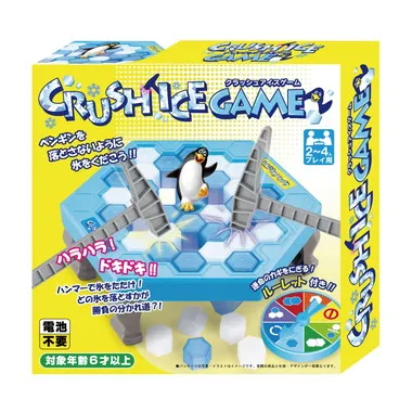 TY-0185 クラッシュアイスゲーム | 玩具卸売 カワダオンライン