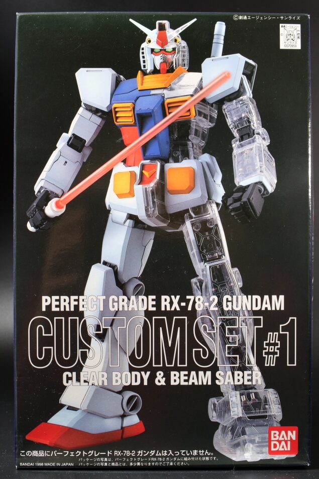 PGガンダムカスタムセット＃1レビュー｜クリアボディ＆光るビーム