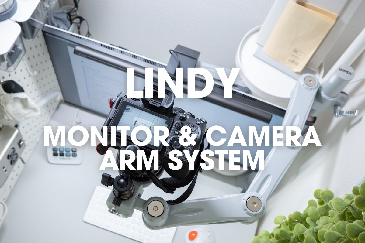 LINDYのモニターアームでつくる理想のデスク環境がこれだ！ | SPACE 80