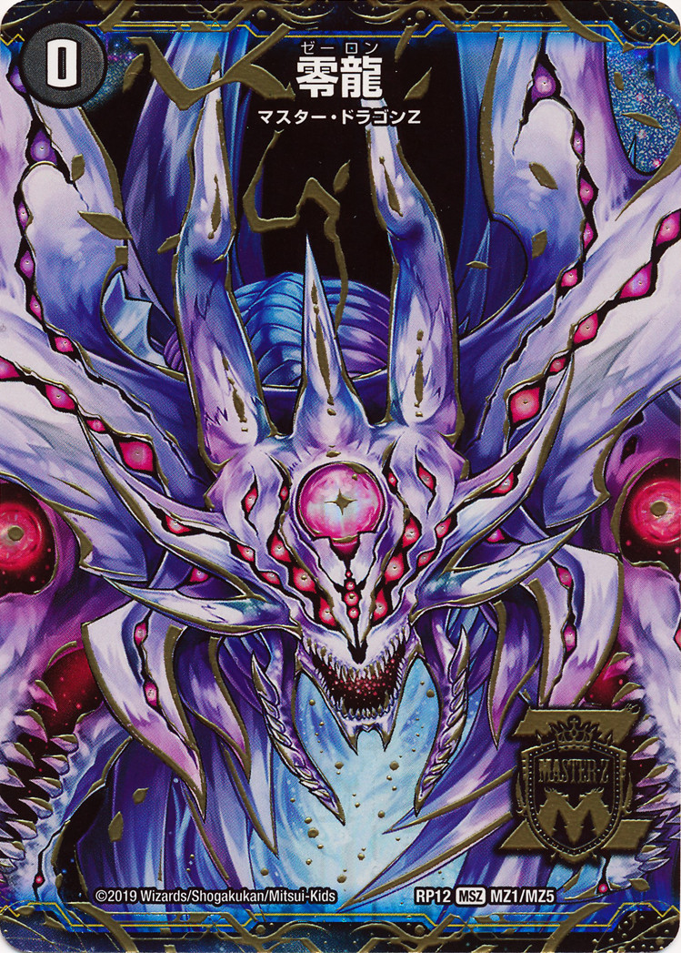 2026青眼(ブルーアイズ)】 優勝デッキレシピ【遊戯王】 | 遊戯王