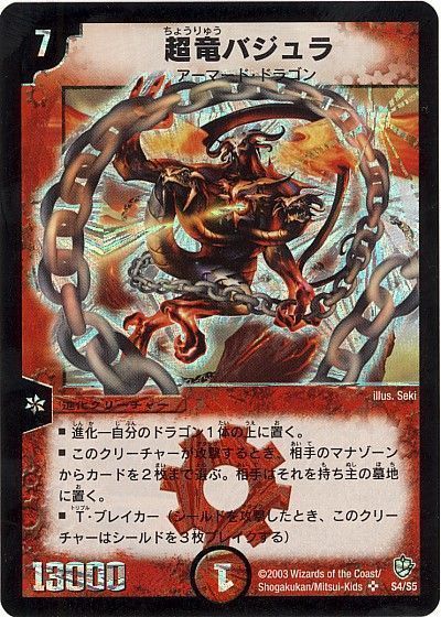 悪用されそう!?】《D-Jealousy-灰撫/♪五本まで 集めて林 森ジャングル