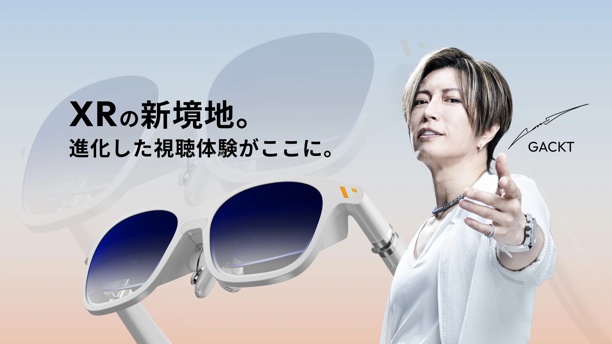 VITURE Proなど新製品にGACKTコラボモデルが登場！ | GACKT OFFICIAL