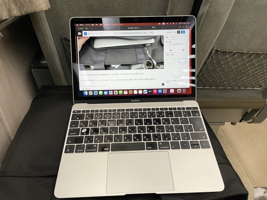 4回目の再購入】ほぼ2025年にMacBook 12インチ 2017年モデルを買い直