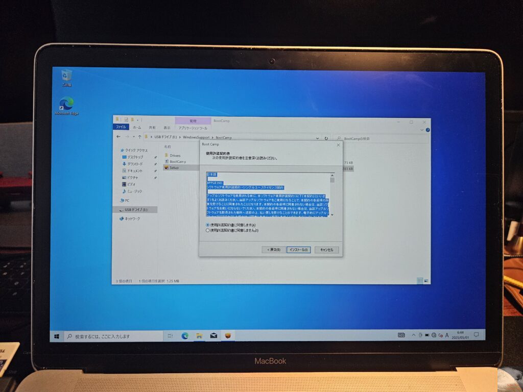 12インチ MacBook 2017にBootcampでWindowsを導入した話 | Gadget Nyaa